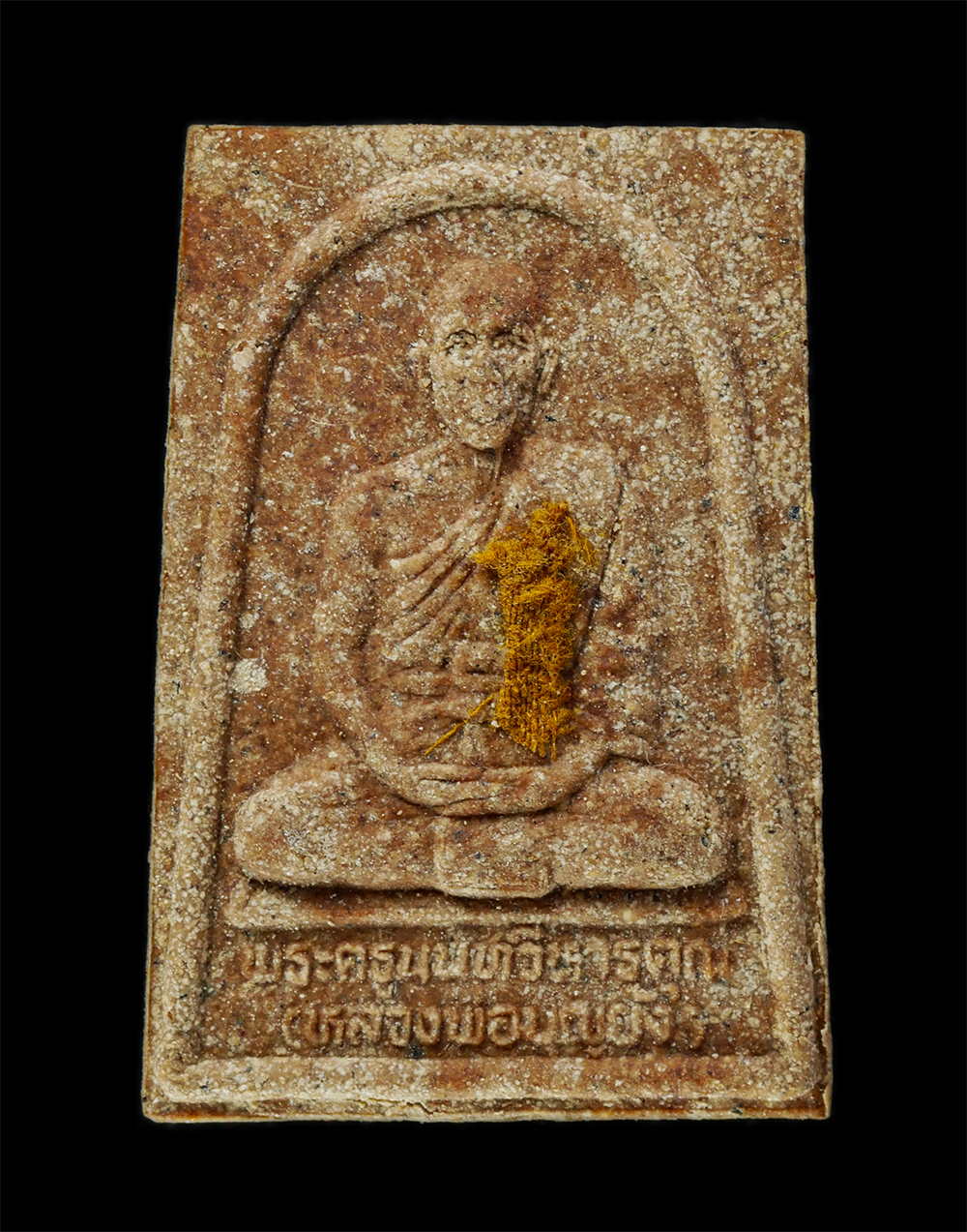 11Nov24 (16)p.jpg - พระผงหลวงปู่ยอด(พระอธิการครุฑ พระครูนนทสิกขกิจ) หลังหลวงพ่อบุญยัง(พระครูนนทวิหารคุณ) วัดบางโค ต.บางแม่นาง อ.บางใหญ่ จ.นนทบุรี 2539 เนื้อผงพุทธคุณ ผงว่ [..] | https://kamulet.in.th